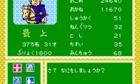 SD Sengoku Bushou Retsuden (Japan)
