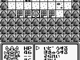 SD Sengokuden 2 – Tenka Touitsu Hen (Japan)
