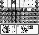 SD Sengokuden 2 – Tenka Touitsu Hen (Japan)