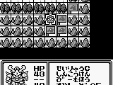SD Sengokuden 3 – Chijou Saikyou Hen (Japan)