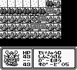 SD Sengokuden 3 – Chijou Saikyou Hen (Japan)