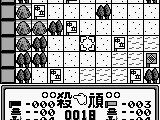 SD Sengokuden – Kunitori Monogatari (Japan)