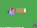 Sei Hai Densetsu (Japan)