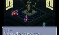 Seijuu Maden Beasts & Blades (Japan)