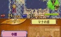 Seiken Densetsu DS – Children of Mana (Japan)