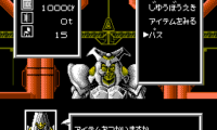 Seiryaku Simulation – Inbou no Wakusei – Shancara (Japan)