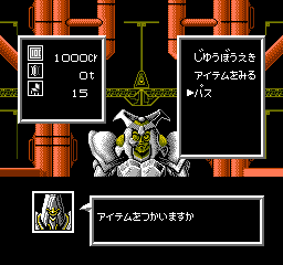 Seiryaku Simulation – Inbou no Wakusei – Shancara (Japan)