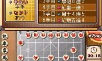 Sekai no Shougi (Japan)