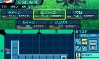 Sekaiju no Meikyuu (Japan)