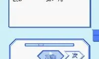 Sekaishi DS (Japan)