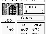 Selection – Erabareshi Mono (Japan)