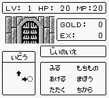Selection – Erabareshi Mono (Japan)