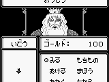 Selection II – Ankoku no Fuuin (Japan)
