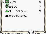 Seme COM Dungeon – Drururuaga (Japan)