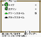 Seme COM Dungeon – Drururuaga (Japan)