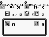 Sengoku Ninja-kun (Japan)