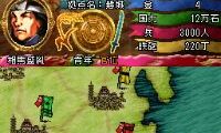 Sengoku Spirits – Moushou Den (Japan)