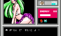 Sexy Yakyuuken Adventure II – Gal’s Dungeon Part II (Japan) (Unl)