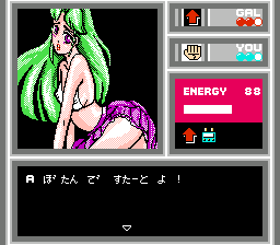 Sexy Yakyuuken Adventure II – Gal’s Dungeon Part II (Japan) (Unl)