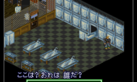 Shadowrun (Japan)