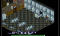 Shadowrun (Japan)