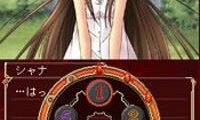 Shakugan no Shana DS (Japan)