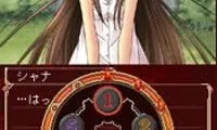 Shakugan no Shana DS (Japan)
