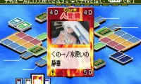 Shaman King 2 (J)(Cezar)