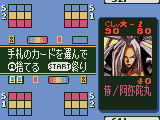 Shaman King Card Game – Chou Senjiryakketsu – Funbari Hen (Japan)