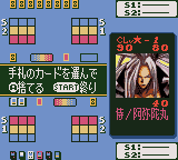 Shaman King Card Game – Chou Senjiryakketsu – Funbari Hen (Japan)