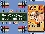 Shaman King Card Game – Chou Senjiryakketsu – Meramera Hen (Japan)