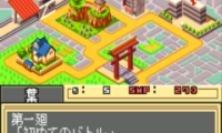 Shaman King Mirai E no Ishi (J)