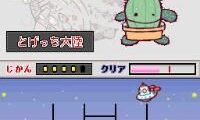 Shichida Shiki Training – Unou Tanren Unotan DS – Shun Kan Shoubu! Handanryoku (Japan)