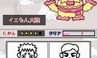 Shichida Shiki Training – Unou Tanren Unotan DS – Shun Kan Shoubu! Kiokuryoku (Japan)