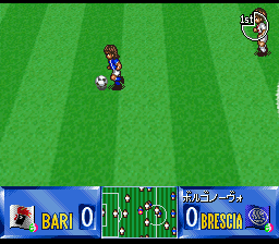 Shijou Saikyou League Serie A – Ace Striker (Japan)