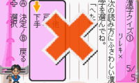 Shikakui Atama wo Marukusuru Advance – Kokugo Sansu Rika Shakai (J)(Independent)