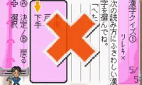Shikakui Atama wo Marukusuru Advance – Kokugo Sansu Rika Shakai (J)(Independent)
