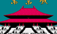Shikinjou (Japan) [En by Suicidal v1.0]