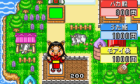 Shimura Ken no Bakatonosama (J)(Polla)