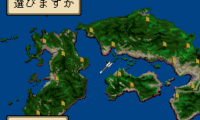 Shin Chou Kouki (Japan)