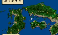 Shin Chou Kouki (Japan)
