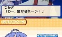 Shin Lucky Star Moe Drill – Tabidachi (Japan)