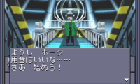 Shin Megami Tensei 2 (J)(Rising Sun)