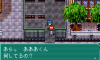 Shin Megami Tensei – Devil Children 2 – Koori no Sho (J)(Rising Sun)
