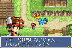 Shin Megami Tensei – Devil Children – Puzzle de Call (J)(BatMan)