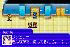 Shin Megami Tensei – Devil Children – Yami no Sho (J)(Cezar)