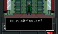 Shin Megami Tensei II (Japan)
