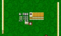Shin Naki no Ryuu – Mahjong Hishouden (Japan)