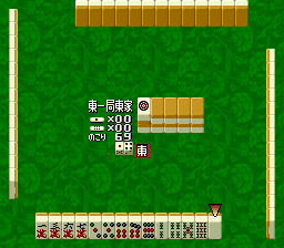 Shin Naki no Ryuu – Mahjong Hishouden (Japan)