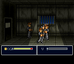 Shin Nekketsu Kouha – Kunio-tachi no Banka (Japan)